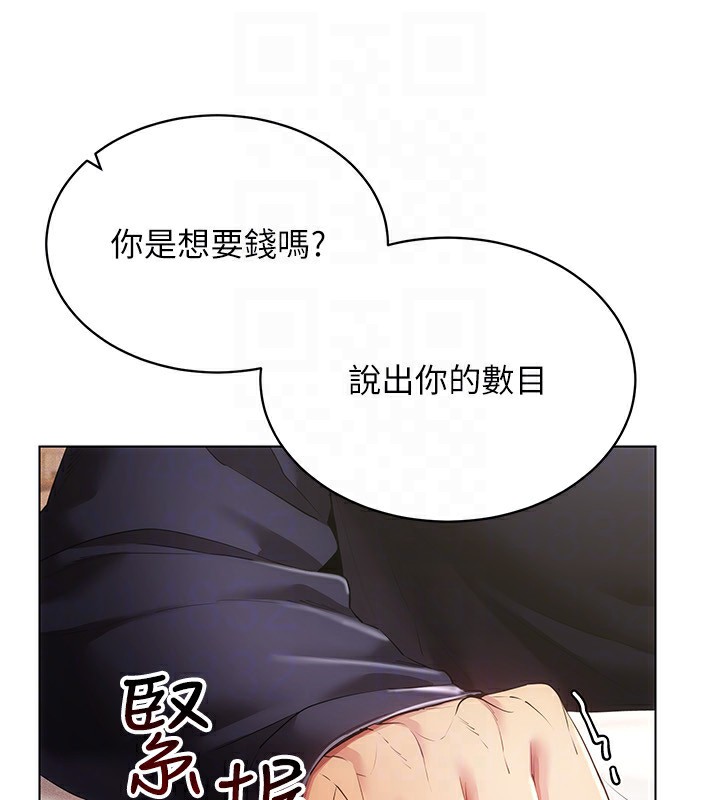 [韩国漫画] 穿入VR成为性域猎人 剧情,职场#[171P]-71