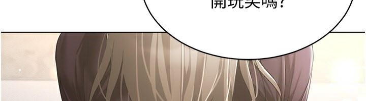 [韩国漫画] 穿入VR成为性域猎人 剧情,职场#[171P]-84