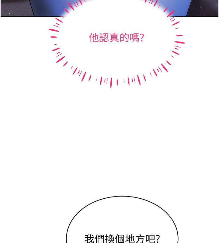 [韩国漫画] 穿入VR成为性域猎人 剧情,职场#[171P]-86