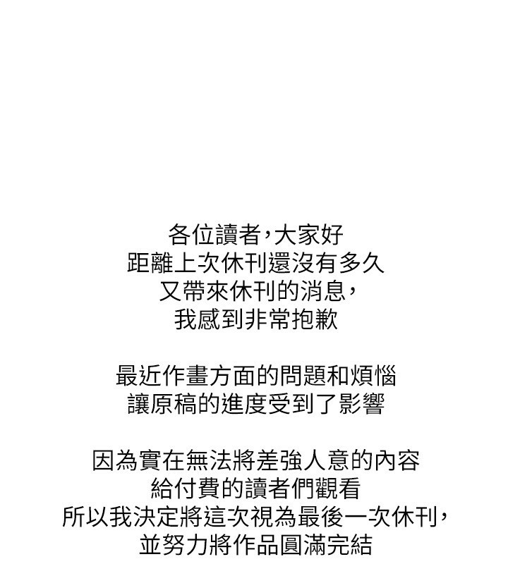 [韩国漫画] 穿入VR成为性域猎人 剧情,职场#[11P]-1