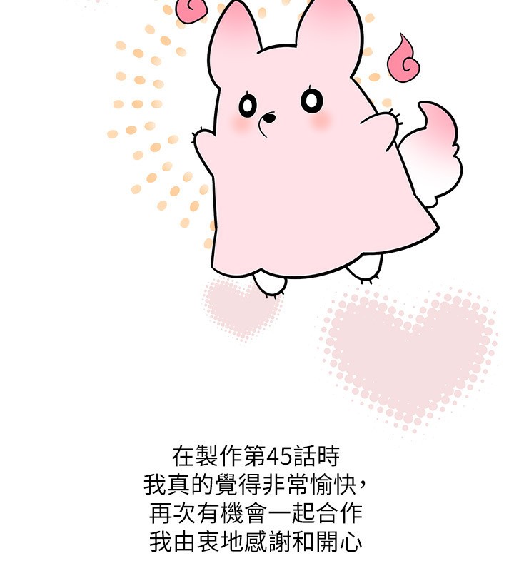 [韩国漫画] 穿入VR成为性域猎人 剧情,职场#[11P]-10