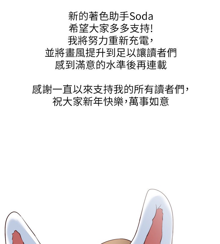 [韩国漫画] 穿入VR成为性域猎人 剧情,职场#[11P]-2