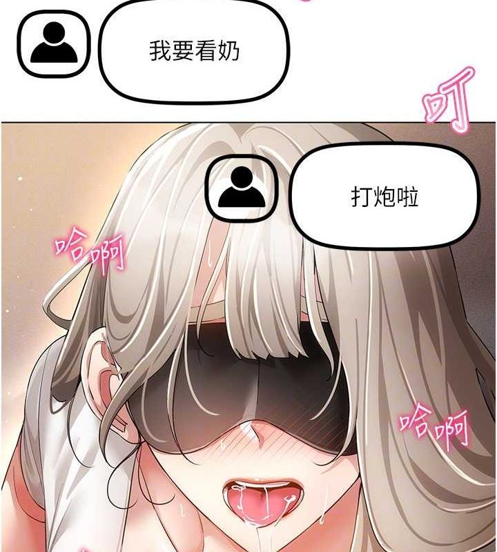 [韩国漫画] 穿入VR成为性域猎人 剧情,职场#[153P]-100
