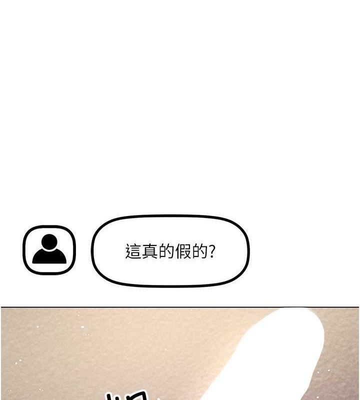 [韩国漫画] 穿入VR成为性域猎人 剧情,职场#[153P]-104