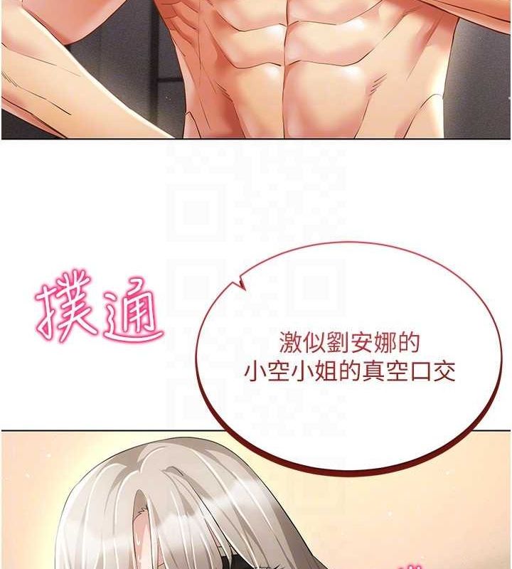 [韩国漫画] 穿入VR成为性域猎人 剧情,职场#[153P]-107