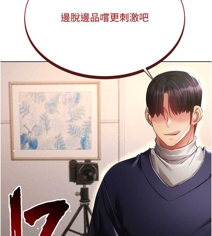 [韩国漫画] 穿入VR成为性域猎人 剧情,职场#[153P]-11