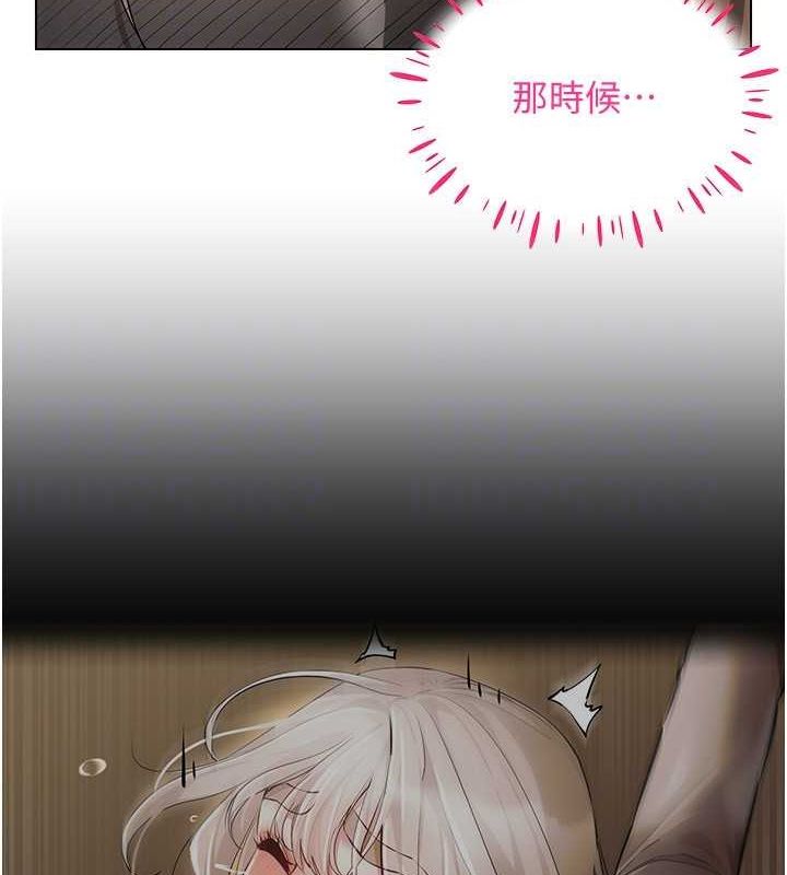 [韩国漫画] 穿入VR成为性域猎人 剧情,职场#[153P]-111
