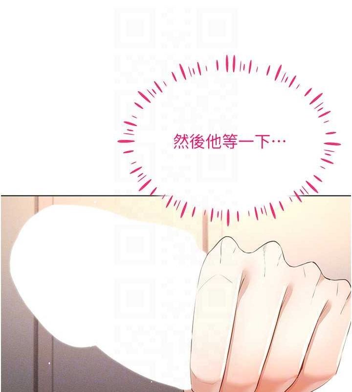 [韩国漫画] 穿入VR成为性域猎人 剧情,职场#[153P]-115