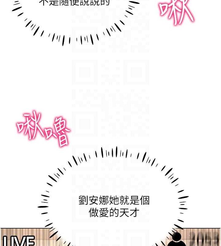 [韩国漫画] 穿入VR成为性域猎人 剧情,职场#[153P]-127