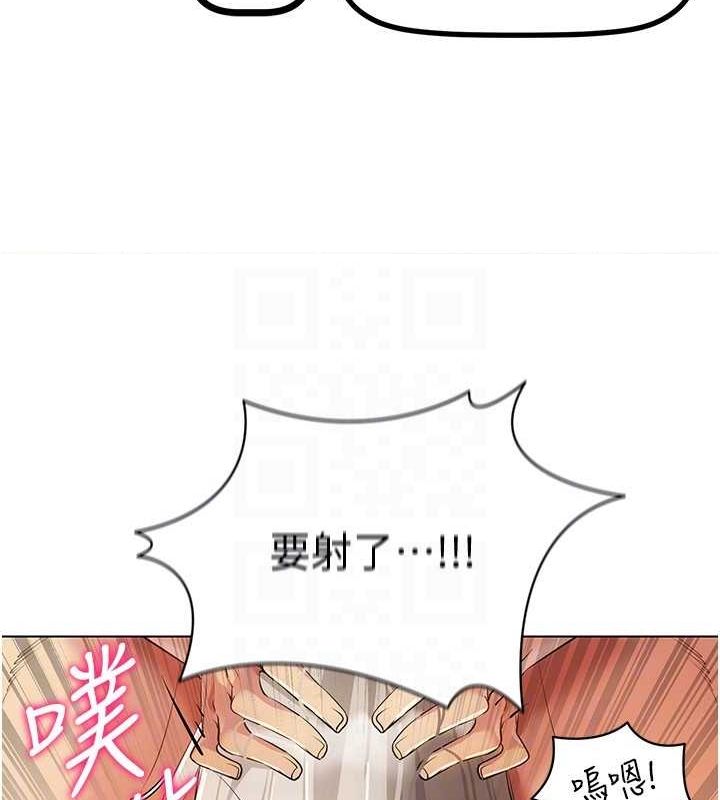 [韩国漫画] 穿入VR成为性域猎人 剧情,职场#[153P]-132
