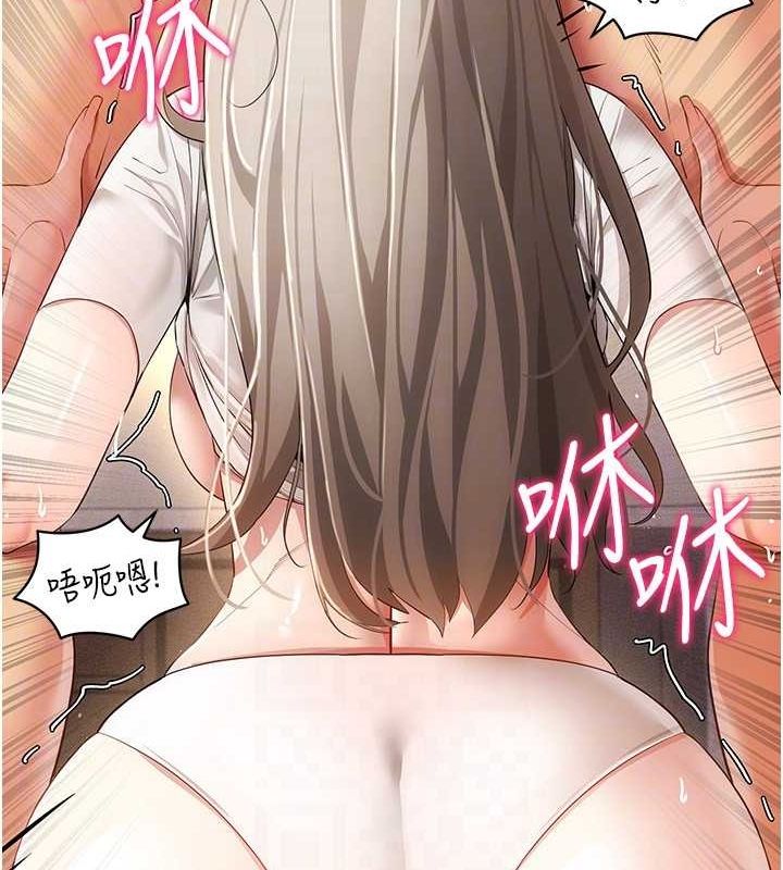 [韩国漫画] 穿入VR成为性域猎人 剧情,职场#[153P]-133
