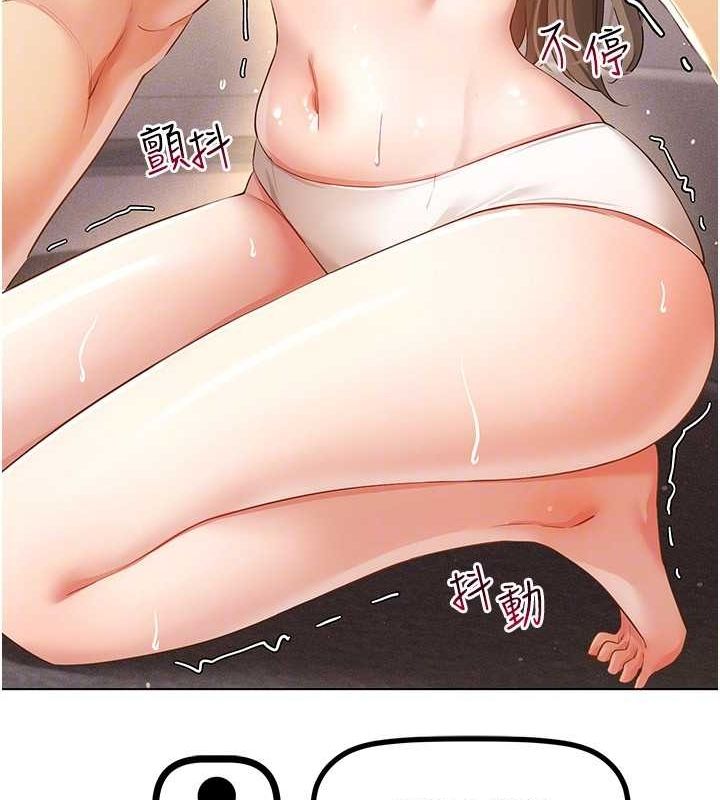 [韩国漫画] 穿入VR成为性域猎人 剧情,职场#[153P]-136