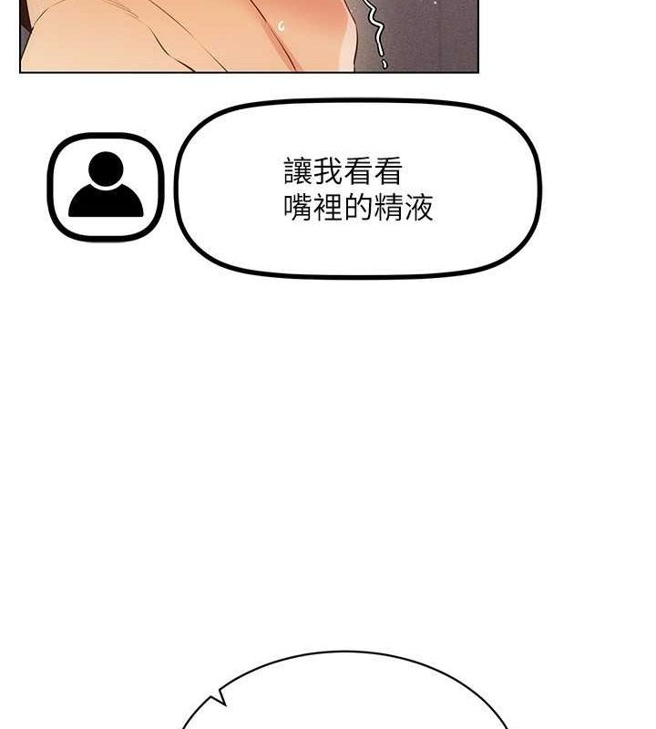 [韩国漫画] 穿入VR成为性域猎人 剧情,职场#[153P]-138