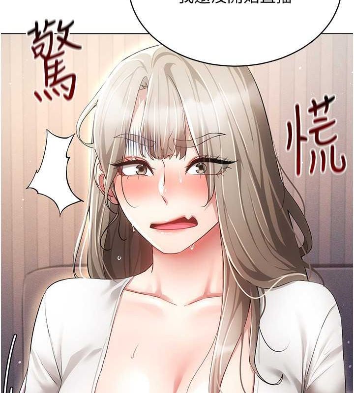 [韩国漫画] 穿入VR成为性域猎人 剧情,职场#[153P]-14