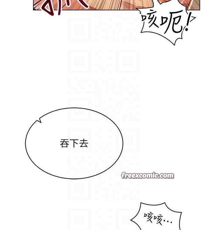 [韩国漫画] 穿入VR成为性域猎人 剧情,职场#[153P]-144