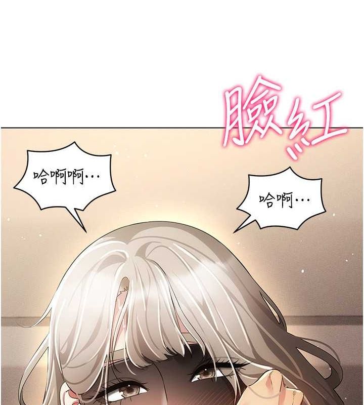 [韩国漫画] 穿入VR成为性域猎人 剧情,职场#[153P]-148