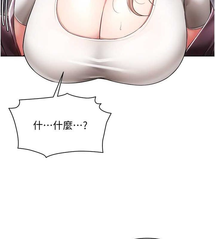 [韩国漫画] 穿入VR成为性域猎人 剧情,职场#[153P]-15