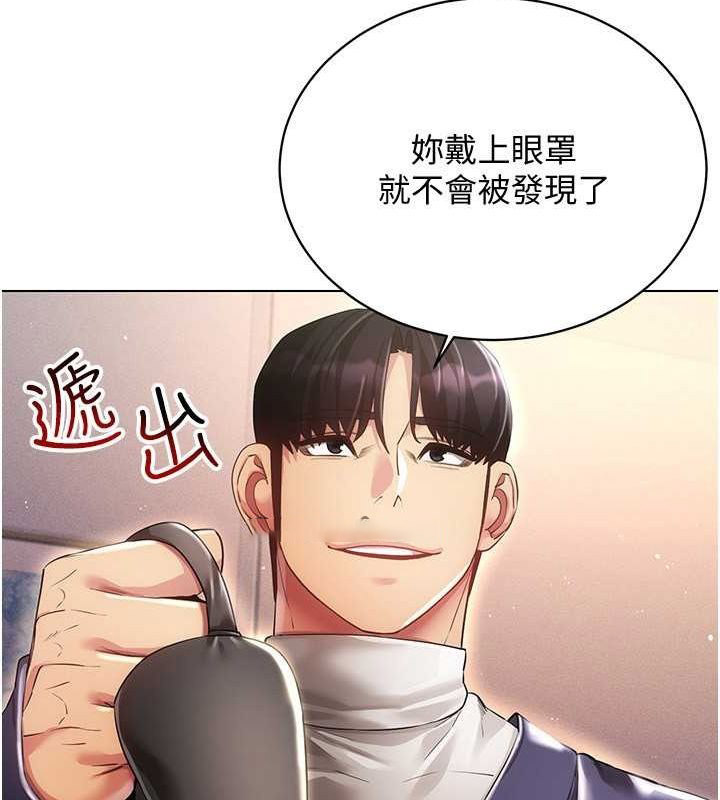 [韩国漫画] 穿入VR成为性域猎人 剧情,职场#[153P]-16