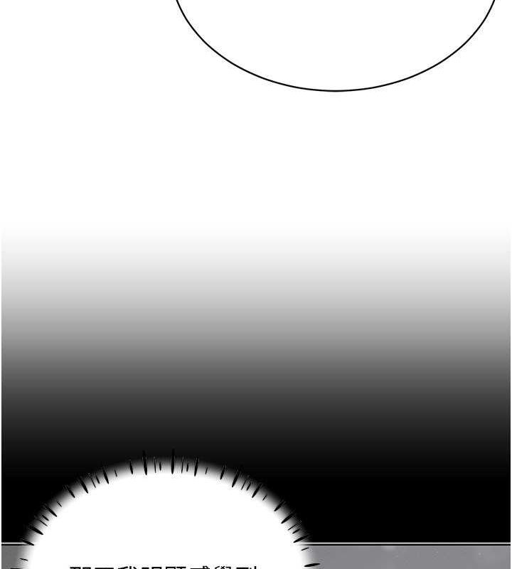 [韩国漫画] 穿入VR成为性域猎人 剧情,职场#[153P]-18