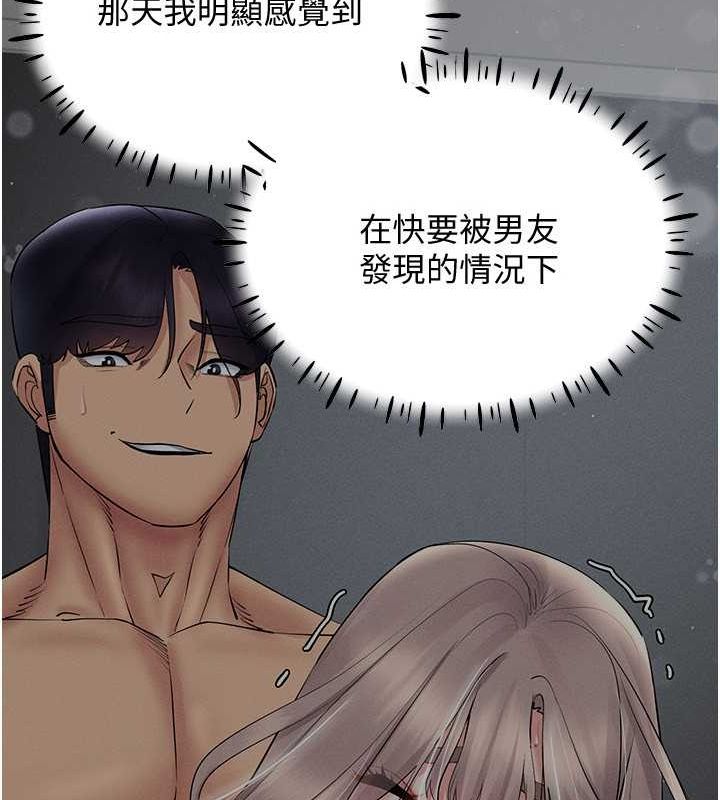 [韩国漫画] 穿入VR成为性域猎人 剧情,职场#[153P]-19