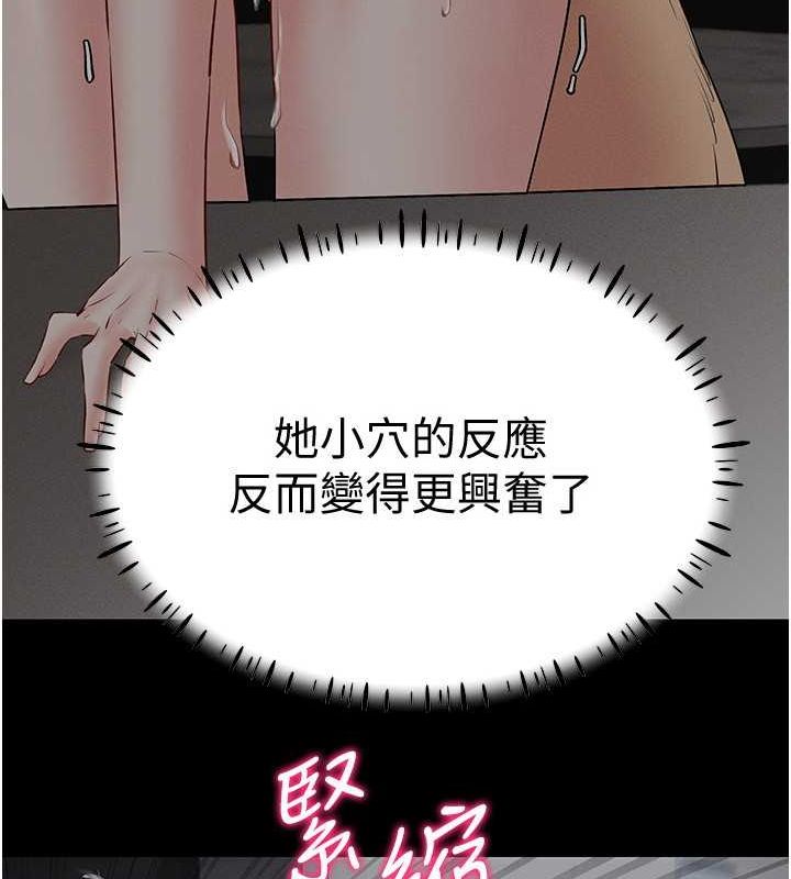 [韩国漫画] 穿入VR成为性域猎人 剧情,职场#[153P]-21