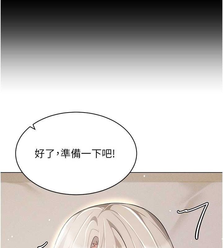 [韩国漫画] 穿入VR成为性域猎人 剧情,职场#[153P]-23