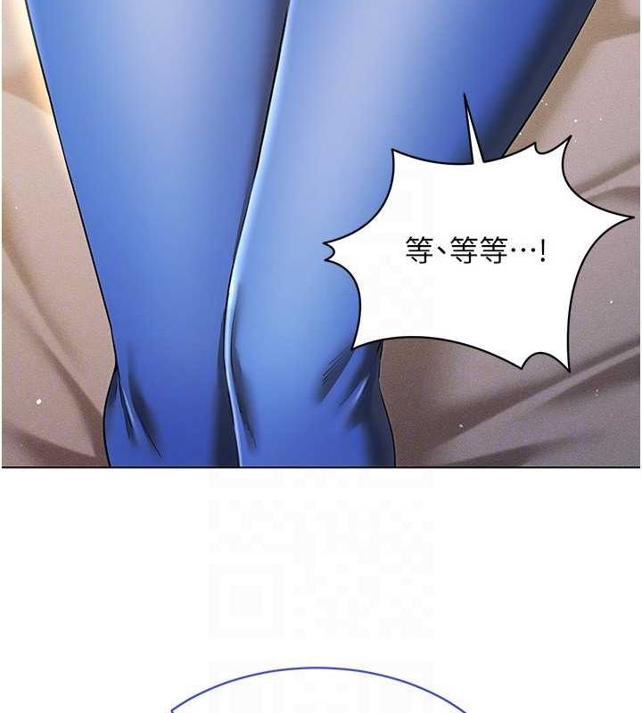 [韩国漫画] 穿入VR成为性域猎人 剧情,职场#[153P]-26