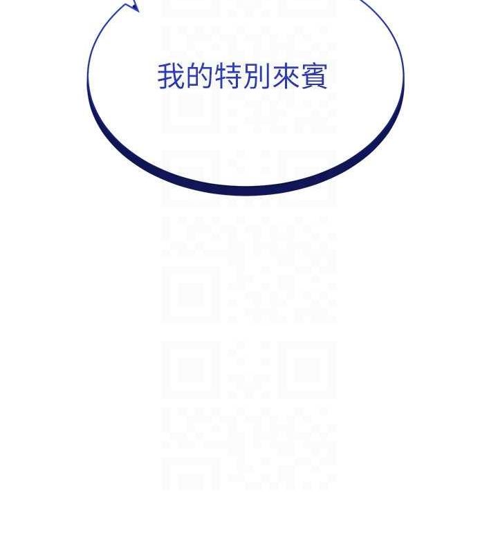 [韩国漫画] 穿入VR成为性域猎人 剧情,职场#[153P]-27