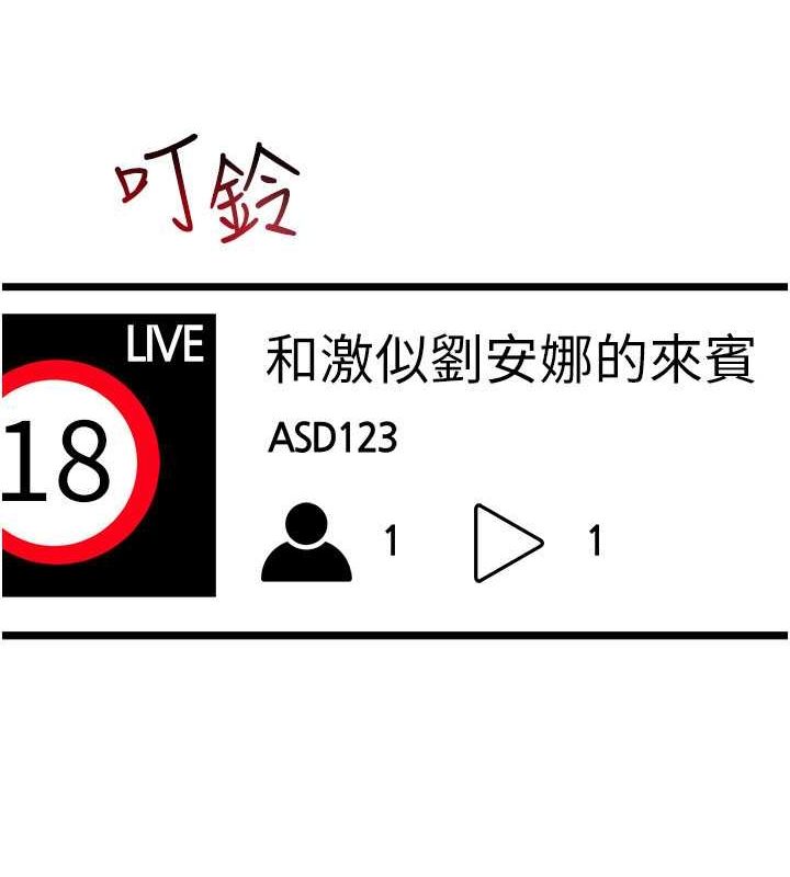 [韩国漫画] 穿入VR成为性域猎人 剧情,职场#[153P]-28