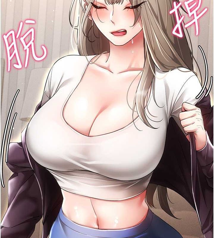 [韩国漫画] 穿入VR成为性域猎人 剧情,职场#[153P]-3