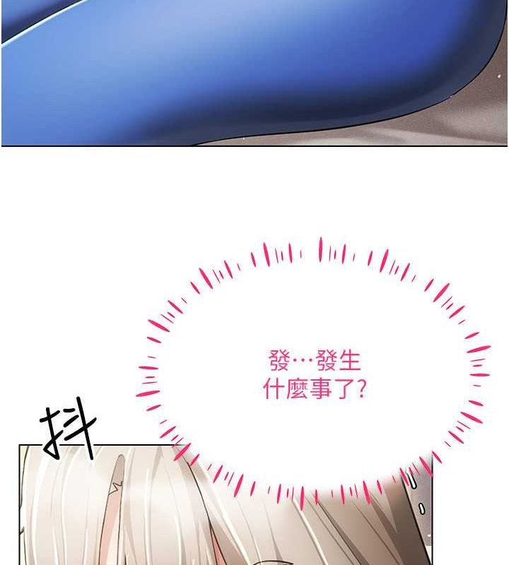 [韩国漫画] 穿入VR成为性域猎人 剧情,职场#[153P]-33