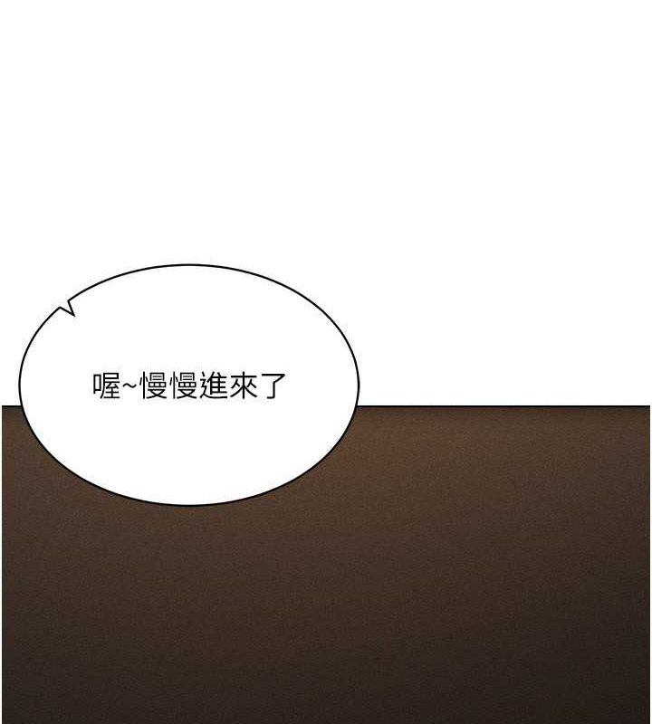 [韩国漫画] 穿入VR成为性域猎人 剧情,职场#[153P]-35