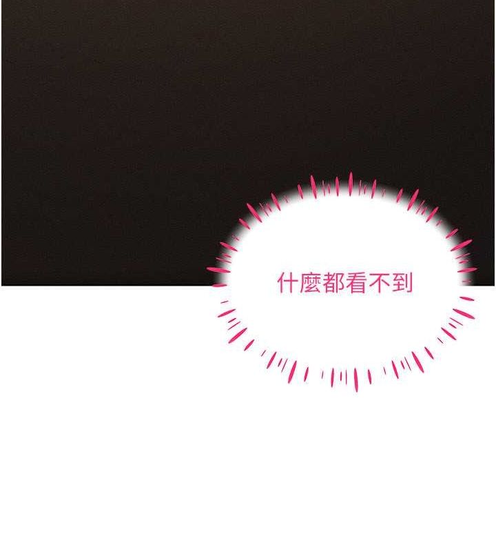 [韩国漫画] 穿入VR成为性域猎人 剧情,职场#[153P]-36