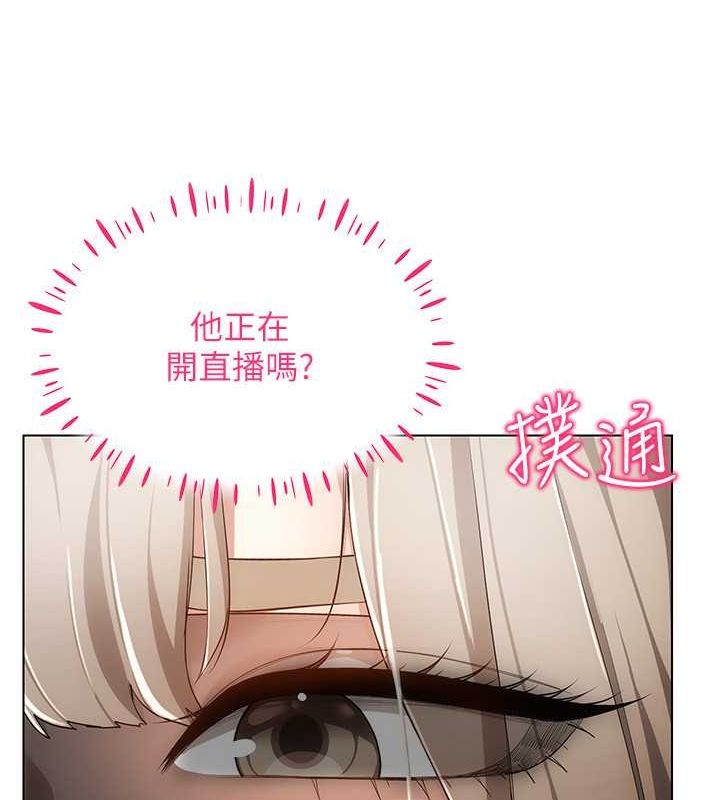 [韩国漫画] 穿入VR成为性域猎人 剧情,职场#[153P]-37