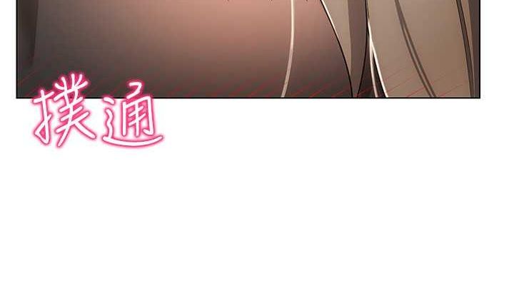 [韩国漫画] 穿入VR成为性域猎人 剧情,职场#[153P]-38
