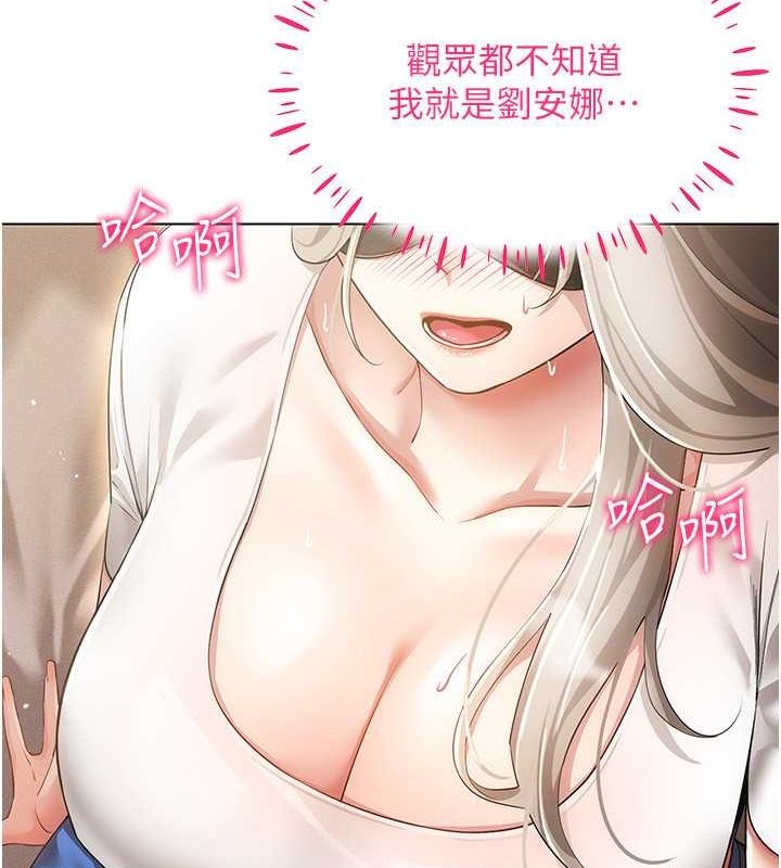 [韩国漫画] 穿入VR成为性域猎人 剧情,职场#[153P]-40