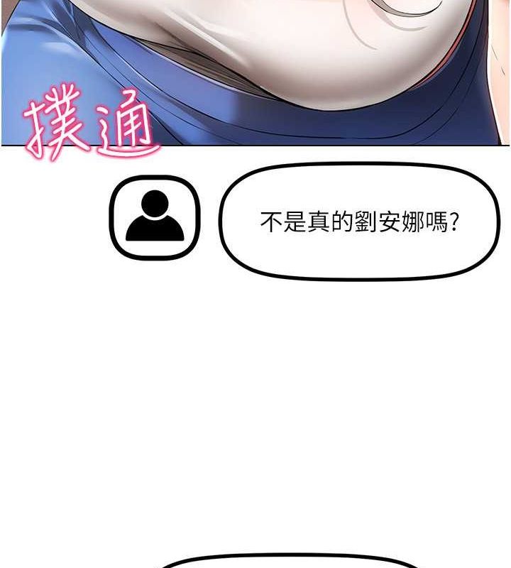 [韩国漫画] 穿入VR成为性域猎人 剧情,职场#[153P]-41