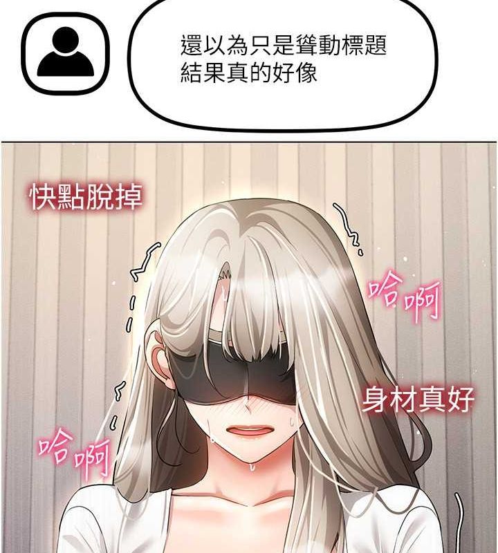 [韩国漫画] 穿入VR成为性域猎人 剧情,职场#[153P]-42