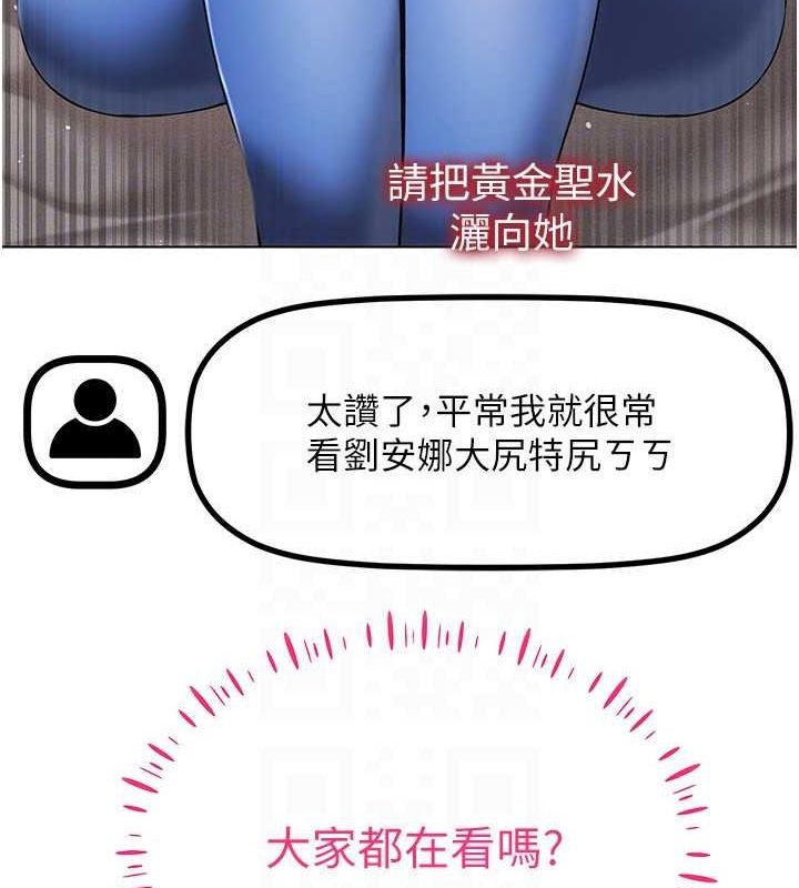[韩国漫画] 穿入VR成为性域猎人 剧情,职场#[153P]-44