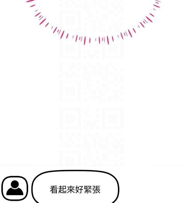 [韩国漫画] 穿入VR成为性域猎人 剧情,职场#[153P]-45