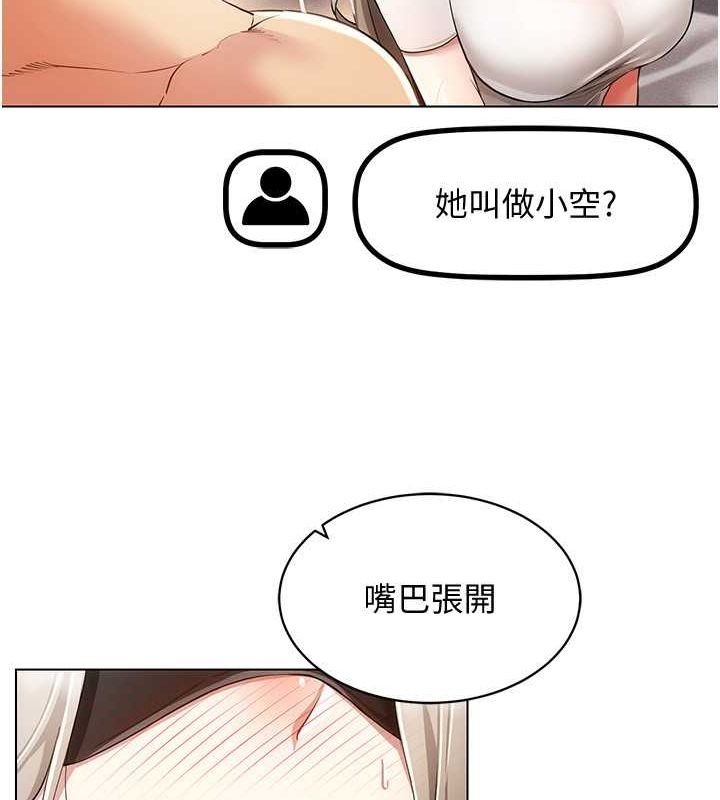 [韩国漫画] 穿入VR成为性域猎人 剧情,职场#[153P]-47