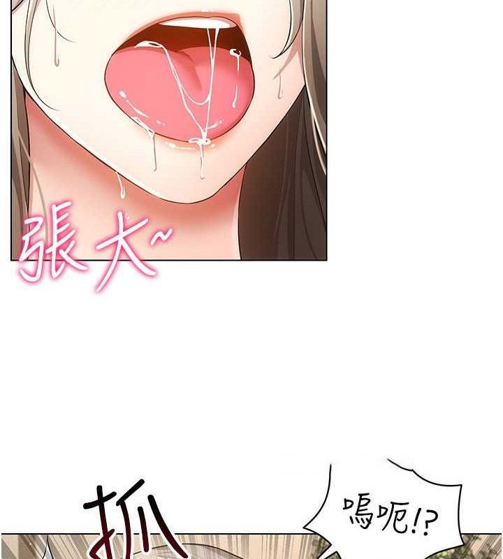 [韩国漫画] 穿入VR成为性域猎人 剧情,职场#[153P]-48