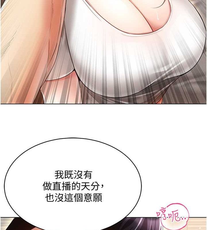 [韩国漫画] 穿入VR成为性域猎人 剧情,职场#[153P]-50