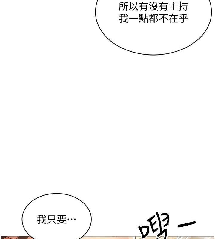 [韩国漫画] 穿入VR成为性域猎人 剧情,职场#[153P]-52
