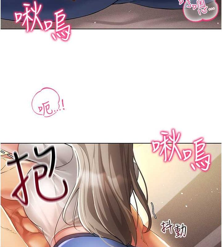 [韩国漫画] 穿入VR成为性域猎人 剧情,职场#[153P]-58