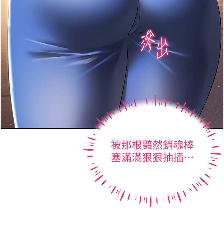 [韩国漫画] 穿入VR成为性域猎人 剧情,职场#[153P]-6