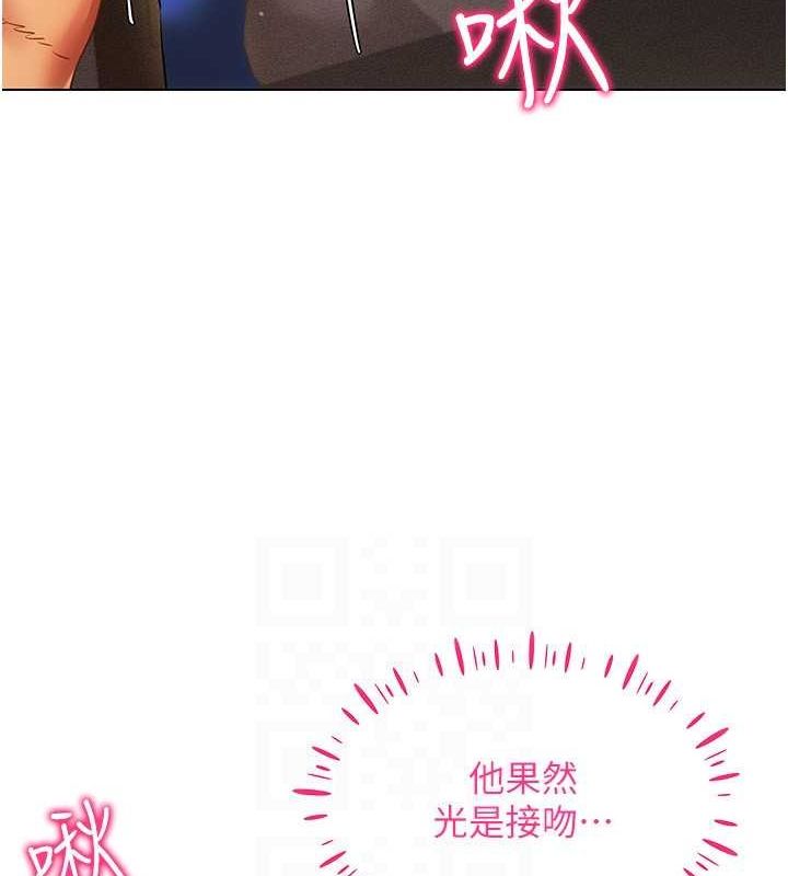 [韩国漫画] 穿入VR成为性域猎人 剧情,职场#[153P]-60