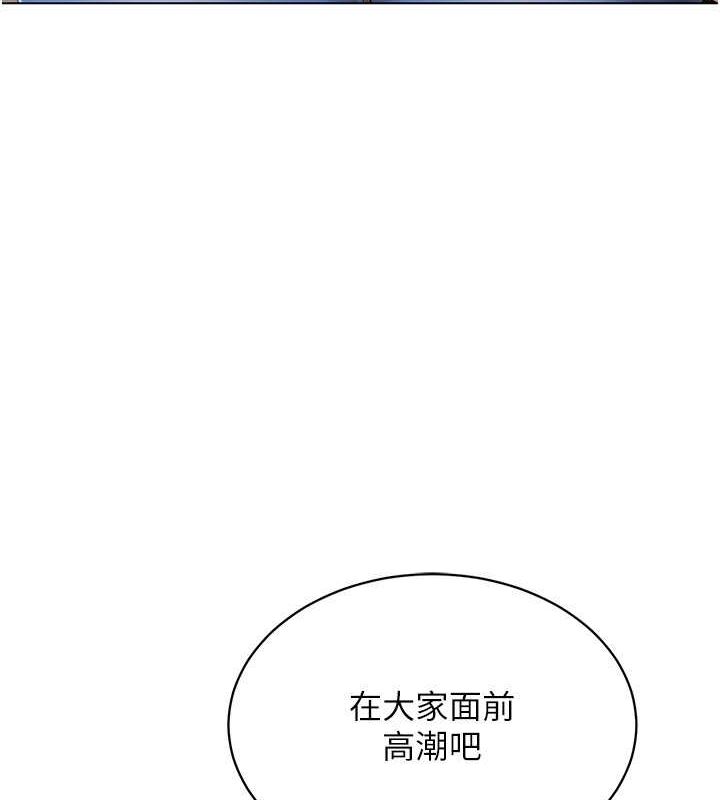 [韩国漫画] 穿入VR成为性域猎人 剧情,职场#[153P]-69