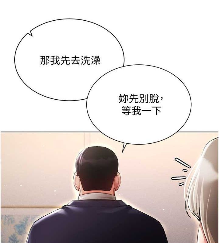 [韩国漫画] 穿入VR成为性域猎人 剧情,职场#[153P]-7