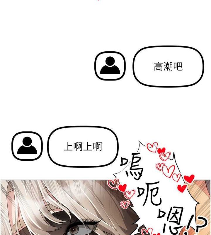 [韩国漫画] 穿入VR成为性域猎人 剧情,职场#[153P]-72